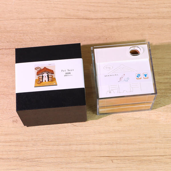 3D Calendar 2026 - Dog